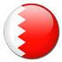 البحرين